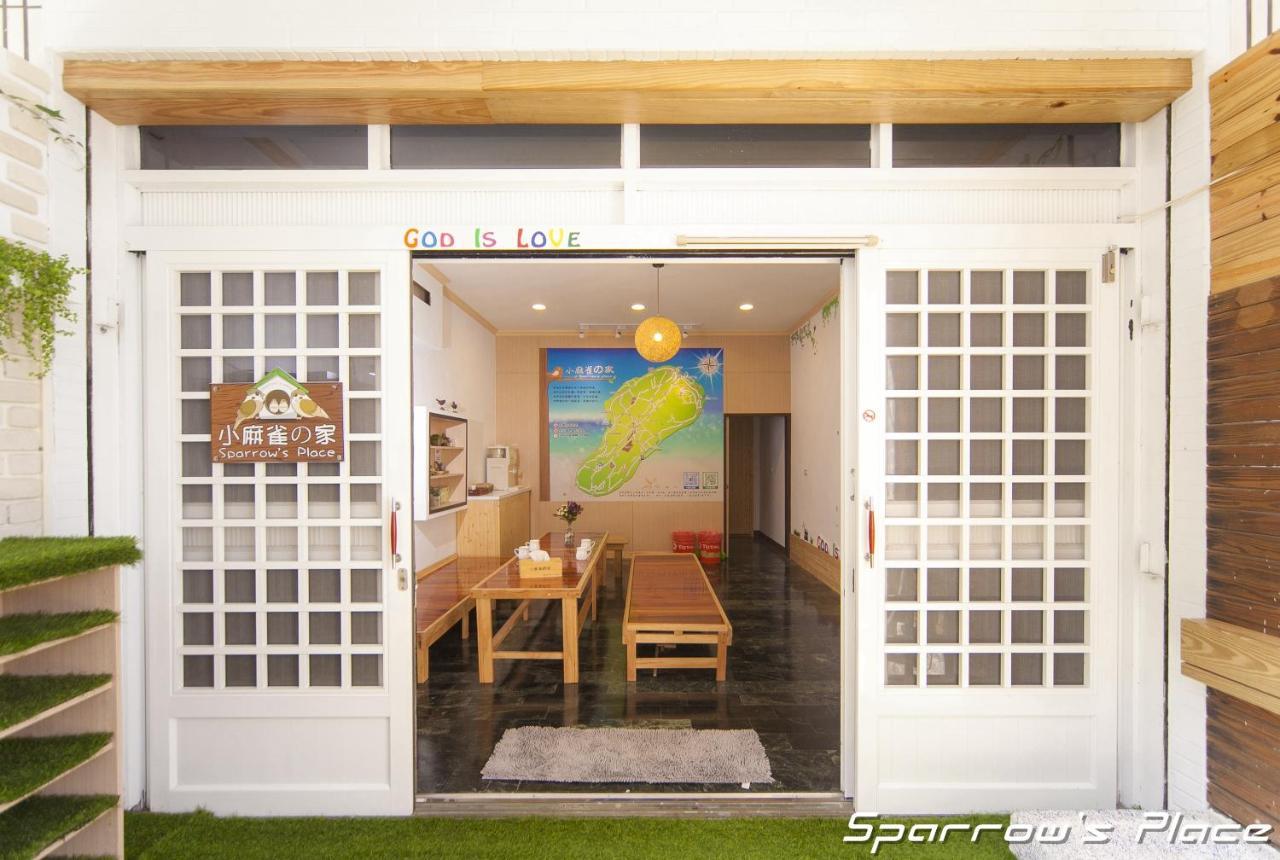 小麻雀的家 Apartment Xiaoliuqiu Exterior foto